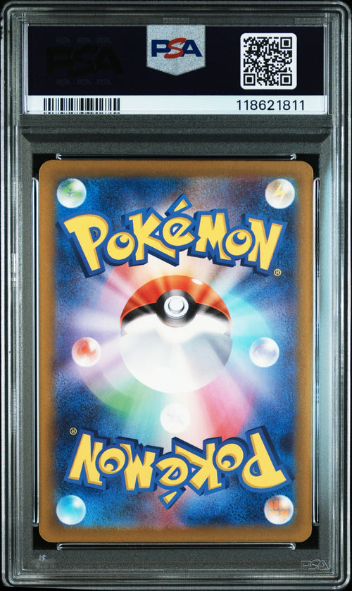 【PSA10】イベルタル AR 071/062 SV3a レイジングサーフ